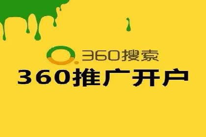 竞价托管sem实战：如何有效提高转化率